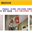 애드가마트 이미지