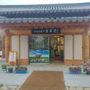 지평선한우명품관