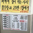 온리김치찌개 이미지