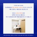 금호중앙의원 네이버블로그
