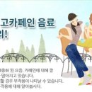 카페인51