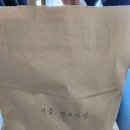 말자싸롱당진송악점 | [당진 연두사랑과메기] 과메기는 철에 먹어야 제맛