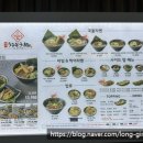 큐슈울트라아멘 이미지
