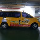 사계절푸른솔태권도 이미지