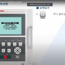 GIPAM2000 설명서 유튜브자료 부분 이미지