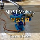 이코딩학원 이미지