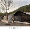 강원도 횡성 신상캠핑장 월현포레스트 명당&amp;놀거리 솔직후기!