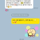 다연이추어탕 | 칠삼문칠삼답