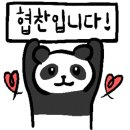 의정부 동오 부대찌개 이미지