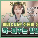 김지현피부과의원 이미지