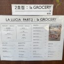 라루치아 이미지