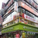 한신화장품 - 동구 범일로 107 | 한신화장품