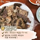 부산 5,000원의 행복맛집~~^^ 이미지