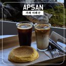 봄빛담다 | [앞산 신상카페 아페산] 앞산의 봄과 대구 시티뷰를 한눈에 담다 (내돈내산)