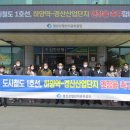 경산산업단지관리공단 이미지