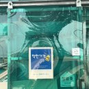 [평택] 칼국수먹고 싶을땐 여기! 안중맛집 : 막둥이칼국수
