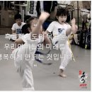 우일태권도 이미지