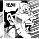개코노래연습장 네이버블로그