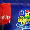 GS25 이천희한 | GS25 에서 KBO 홈런 배트롤 내돈내산 한 후기
