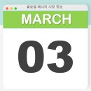 글로벌텍코리아 이미지