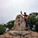신광산장식당 | 구미 금오산(칼다봉~현월봉)
