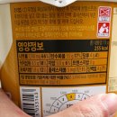 농심_후루룩 쌀국수 소고기장국 &amp; 닭곰탕 먹어본 후기