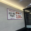 명태인생 - 포천시 | 일산 정발산역 점심 맛집 가성비 좋은 셀프바 명태조림 맛집 명태인생 일산점 후기