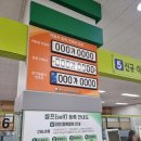 더 뉴 쏘렌토 페이스리프트 차량 셀프 등록 과정 리뷰와 등록비용 공개, (Feat. 원주시 차량등록사업소)