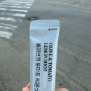 ‘케이헬스 올리브엔 토마토 레몬샷’ 후기