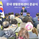 둔내 문화센터 이미지