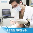 신 치과기공소 이미지