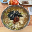 일미손칼국수 이미지