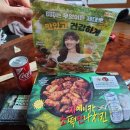 비비큐대구영남이공대점 이미지