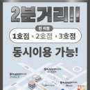 블랙짐 3호점 이미지