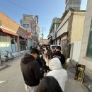 박계란미용실