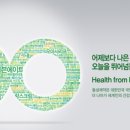 동성전자 이미지