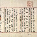 을사조약인가, 을사늑약인가? 이미지