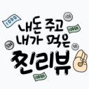 소복갈비 이미지