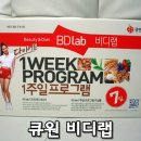 아이비디랩 이미지