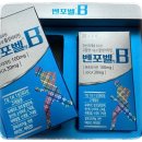 오산비타민약국 이미지