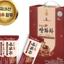 월드씨앗건강