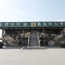 통일문구 이미지
