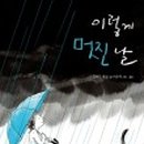 맵코칭연구소 이미지