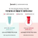 주식회사 더이안 이미지