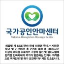 다산지압안마원 이미지
