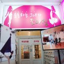 필라테스하면더조아짐 네이버블로그