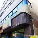 이화더뮤직음악교습소