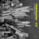 동시대 미술읽기 이미지