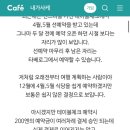433 | 도쿄 롯폰기 [야키니쿠 433] 솔직후기 :: 파우설 찾아간 12,000엔 코스 내돈내산 가성비 분석(ft. 예약...