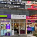 아크로텔 강남역 | 강남역꽃집 플라잉페탈 꽃다발후기